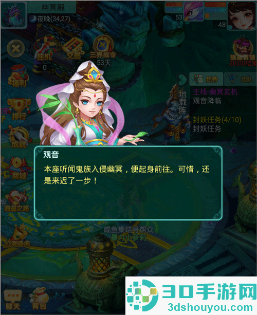 逍遥情缘九游版
