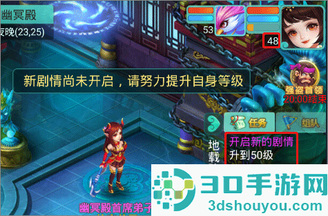 逍遥情缘九游版