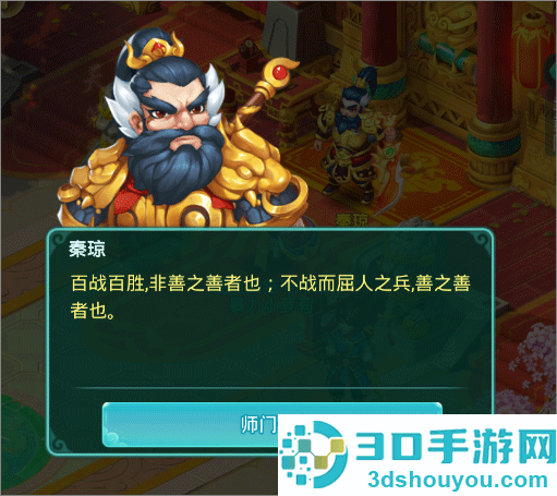 逍遥情缘九游版