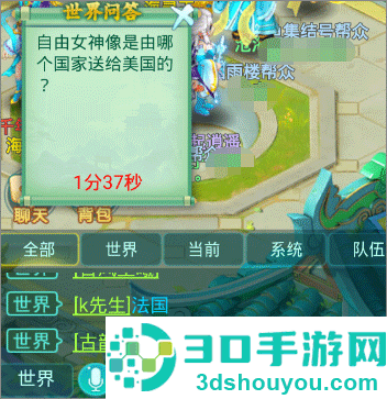 逍遥情缘九游版
