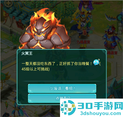 逍遥情缘九游版