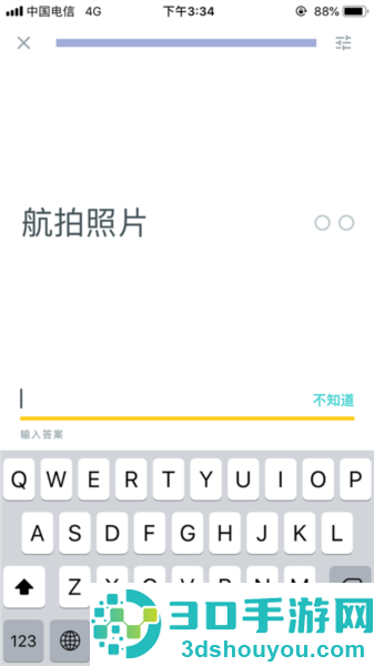 quizlet英语app