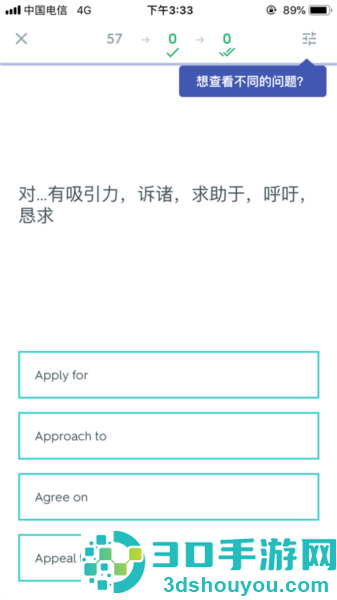 quizlet英语app