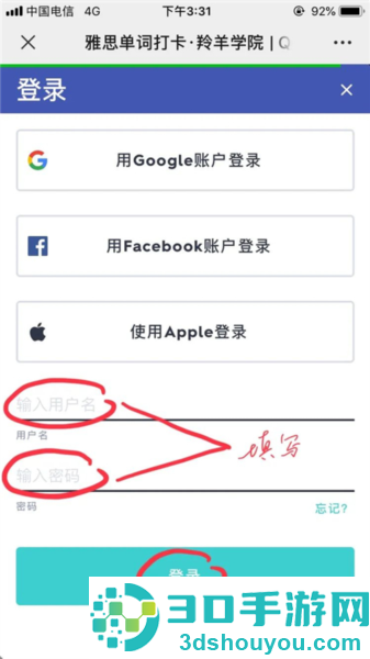 quizlet英语app