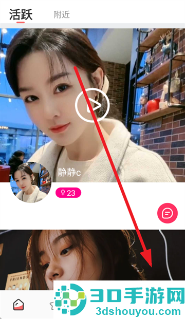 莫名交友app下载
