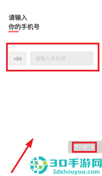 莫名交友app下载