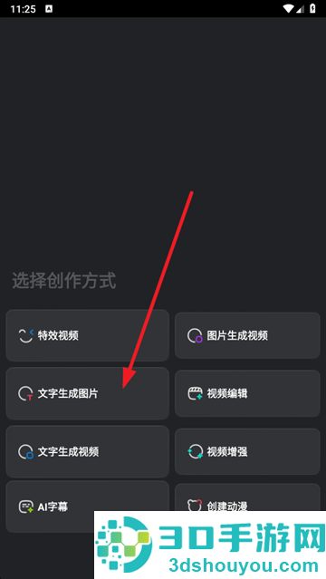 智小象ai软件下载