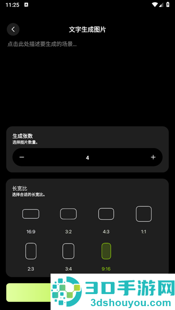 智小象ai软件下载