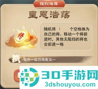 万宁象棋精华版最新版下载
