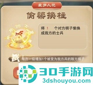 万宁象棋精华版最新版下载