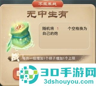 万宁象棋精华版最新版下载