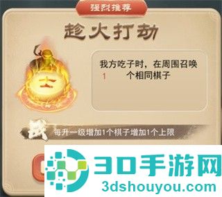 万宁象棋精华版最新版下载