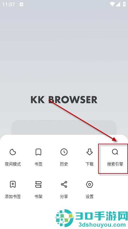 追书浏览器免费
