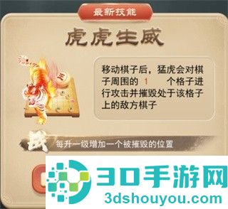 万宁象棋精华版最新版下载
