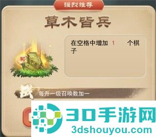 万宁象棋精华版最新版下载
