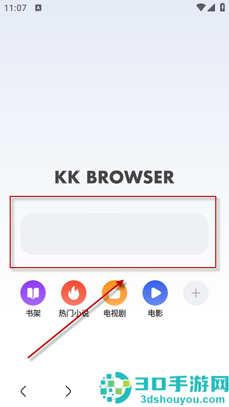 追书浏览器免费