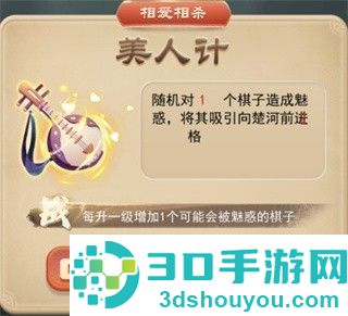 万宁象棋精华版最新版下载
