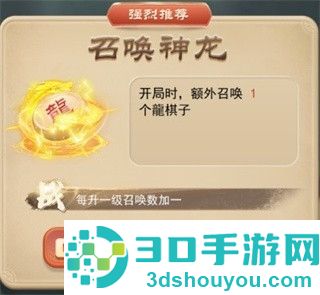 万宁象棋精华版最新版下载