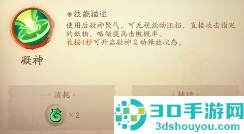 新仙魔九界波克城市官方正版