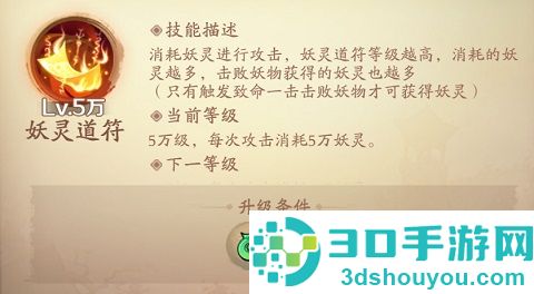 新仙魔九界波克城市官方正版