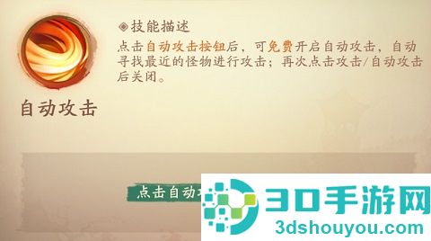 新仙魔九界波克城市官方正版