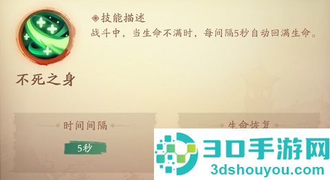 新仙魔九界波克城市官方正版