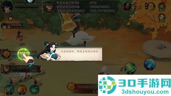 新仙魔九界波克城市官方正版