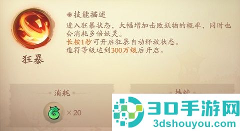 新仙魔九界波克城市官方正版