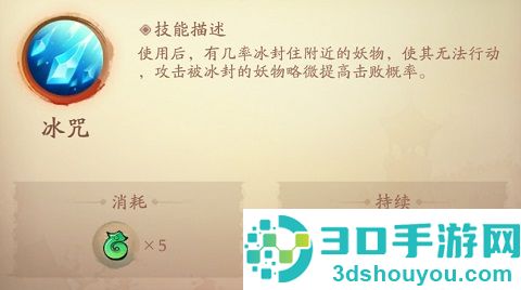 新仙魔九界波克城市官方正版