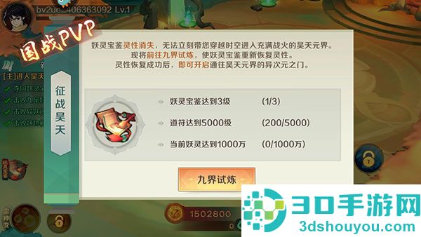 新仙魔九界波克城市官方正版