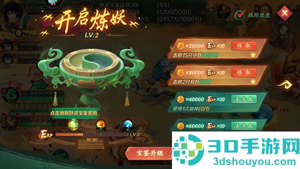 新仙魔九界波克城市官方正版