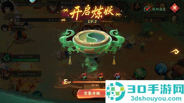 新仙魔九界波克城市官方正版