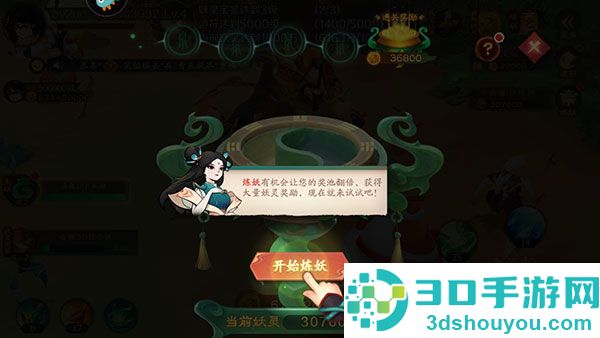 新仙魔九界波克城市官方正版
