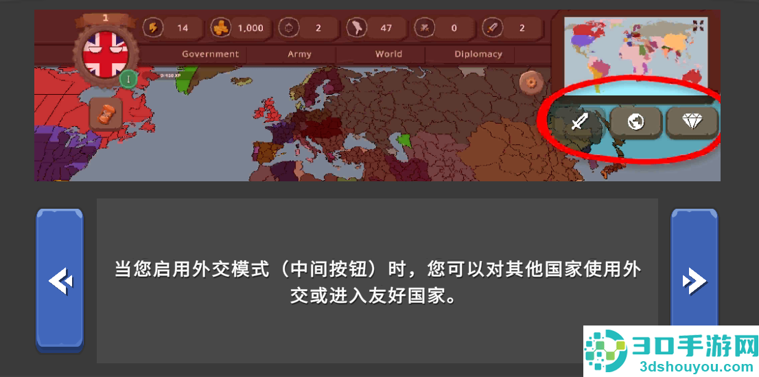 波兰球之战0.9最新版下载