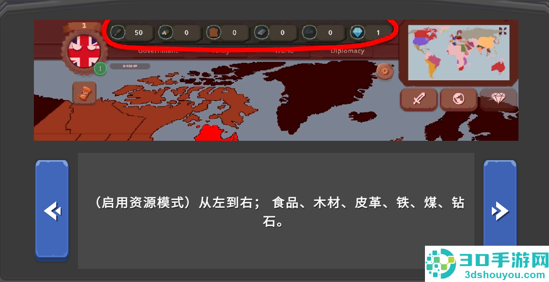 波兰球之战0.9最新版下载