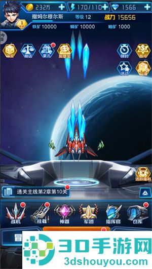 王牌机战九游版