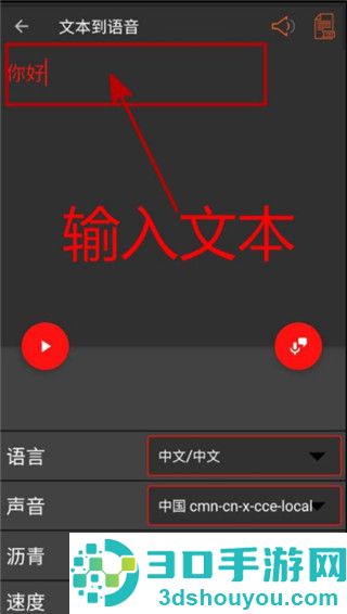 audiolab安卓版