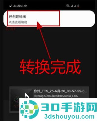 audiolab安卓版
