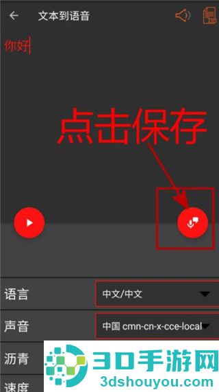 audiolab安卓版