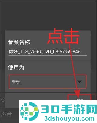 audiolab安卓版