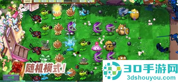 植物大战僵尸共生版下载最新版本
