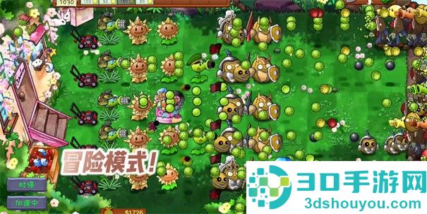 植物大战僵尸共生版下载最新版本