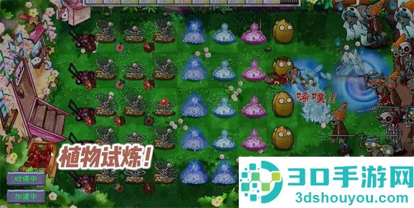 植物大战僵尸共生版下载最新版本