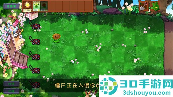植物大战僵尸共生版下载最新版本