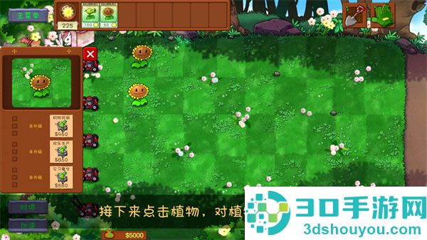 植物大战僵尸共生版下载最新版本