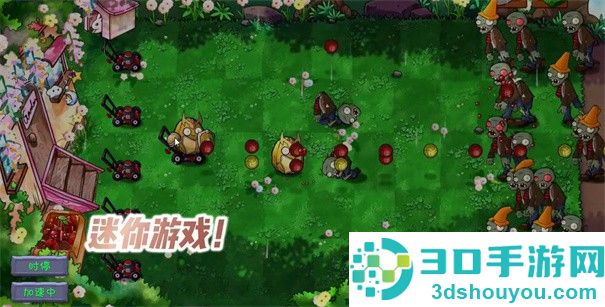 植物大战僵尸共生版下载最新版本