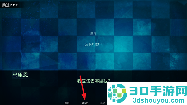 城堡里的杰克官方版下载