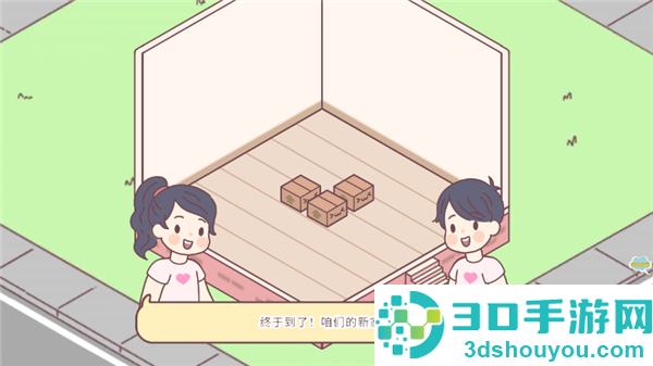 女朋友的恋爱小屋游戏下载