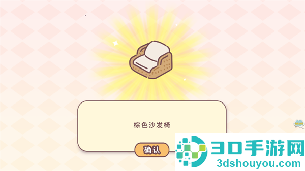女朋友的恋爱小屋游戏下载