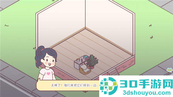 女朋友的恋爱小屋游戏下载